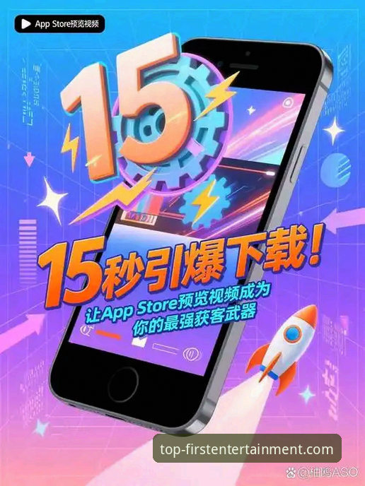 第一娱乐平台：手机App与在线网页版，谁更能定义“第一娱乐流畅体验”？