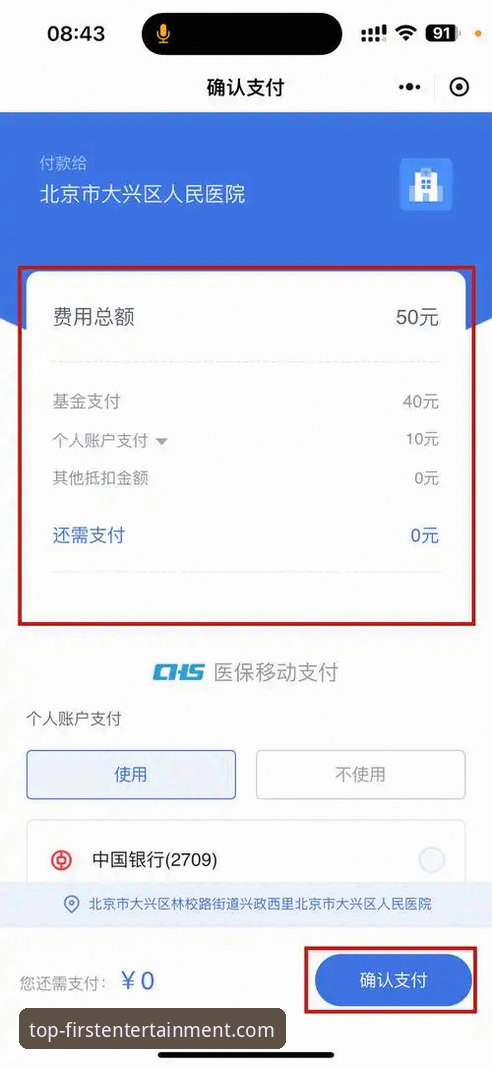 第一娱乐体育投注：移动App与在线平台，哪种体验更胜一筹？