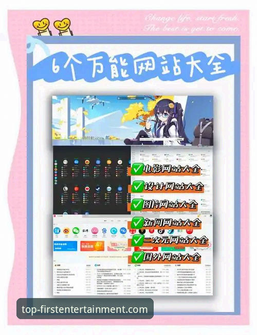 第一娱乐游戏平台 第一娱乐游戏平台:从下载到畅玩的完整使用指南